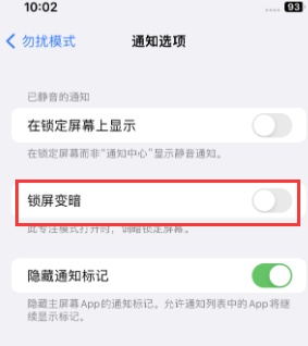 苹清丰果维修分享iPhone主屏幕壁纸显得模糊怎么办