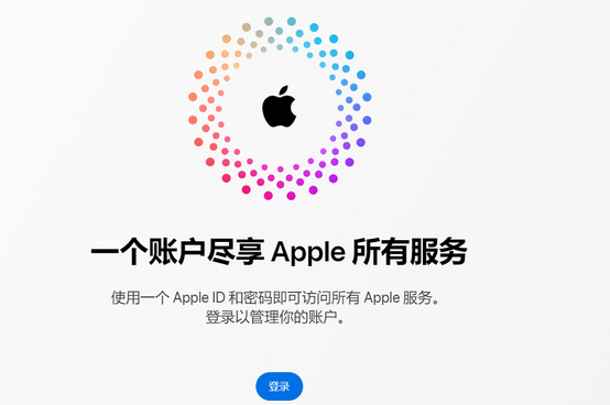 清丰iPhone维修中心分享iPhone下载应用时重复提示输入账户密码怎么办 