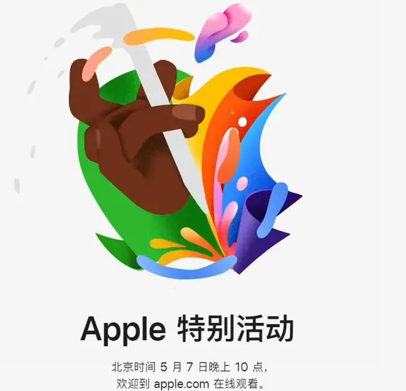 清丰清丰ipad维修服务点分享新款iPad Pro和iPad Air要来了