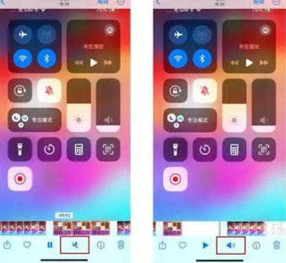 清丰苹果15维修网点分享iPhone15录屏没有声音怎么办 