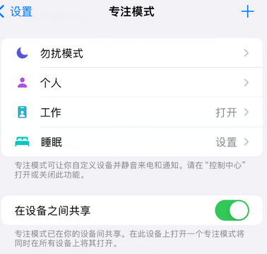 清丰iPhone维修服务分享可在指定位置自动切换锁屏墙纸 