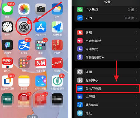 清丰苹果15换屏服务分享iPhone15屏幕常亮怎么办 