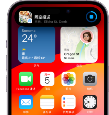 清丰apple维修服务分享两台iPhone靠近即可共享照片和视频