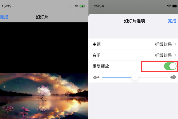 清丰苹果14维修店分享iPhone14相册视频如何循环播放