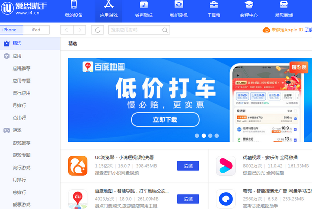清丰苹果售后维修分享iOS17真的会放开侧载功能吗