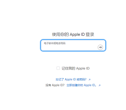 清丰苹果维修网点分享iPhone如何查询序列号 