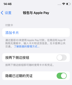 清丰苹果锁屏维修分享iPhone锁屏时声音忽大忽小调整方法