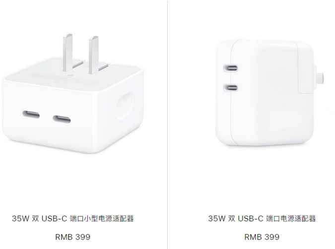 清丰苹果15服务店分享iPhone15系列会不会有35W有线充电