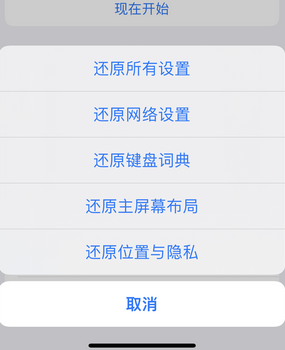 清丰apple服务站点分享iPhone上个人热点丢失了怎么办