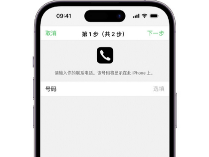 清丰apple维修店分享如何通过iCloud网页查找iPhone位置