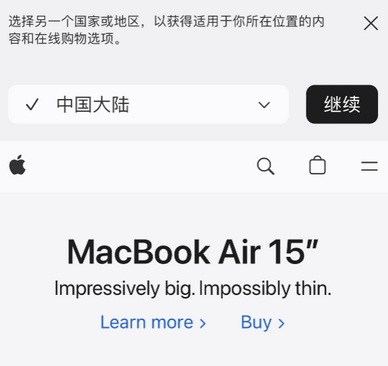 清丰apple授权维修如何将Safari浏览器中网页添加到桌面 