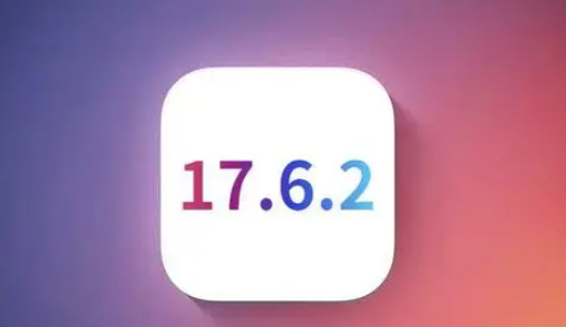 清丰苹清丰果维修店铺分析iOS 17.6.2即将发布