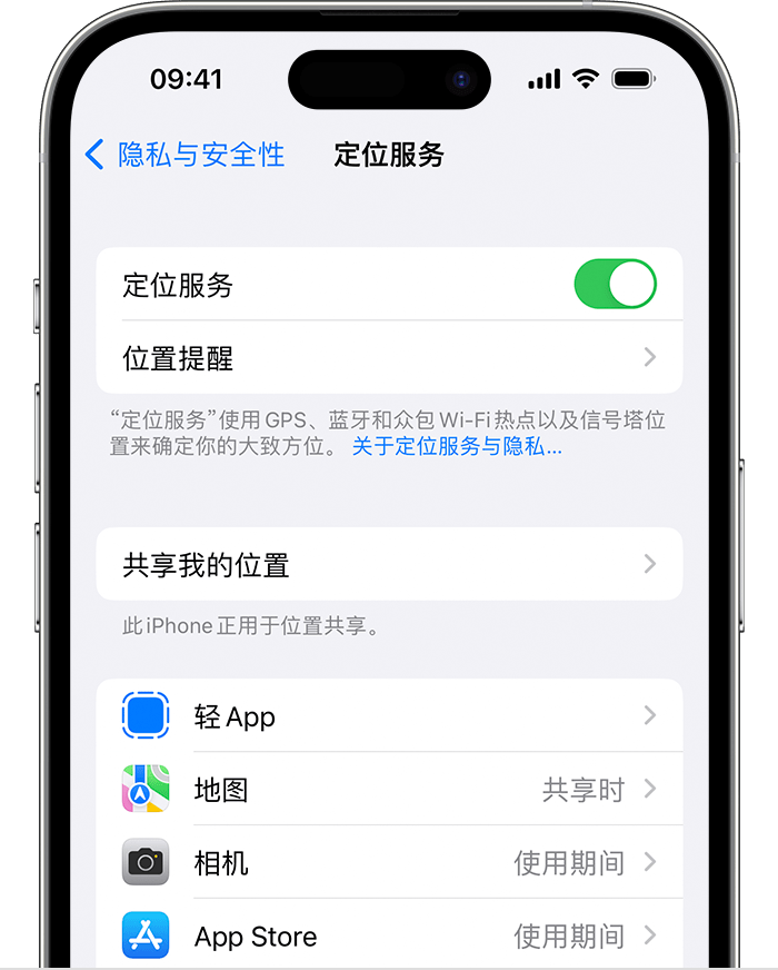 清丰苹果维修网点分享如何在iPhone上阻止个性化广告投放 