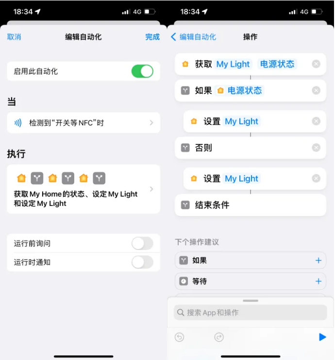 清丰苹果14服务点分享iPhone14中NFC功能的使用场景及使用方法 