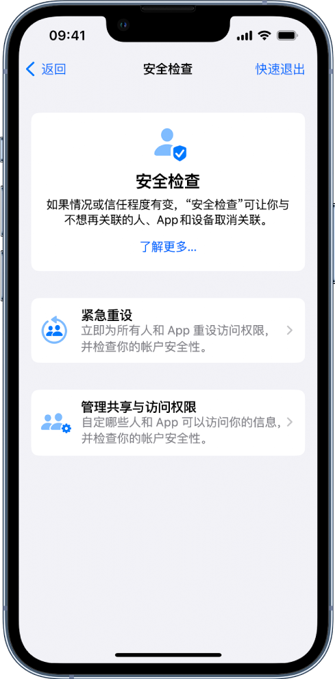 清丰苹果手机维修分享iPhone小技巧:使用