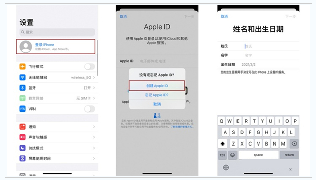 清丰苹果维修网点分享:Apple ID有什么用?新手如何注册iPhone14 ID? 