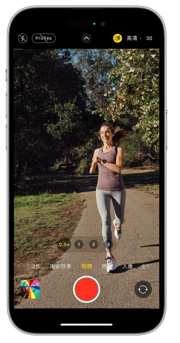 清丰苹果14维修店分享iPhone 14 机型使用“运动模式”拍摄更稳定的视频 