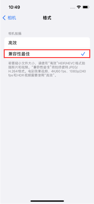 清丰苹果14维修店分享iPhone14相机拍照不清晰，照片发黄怎么办 