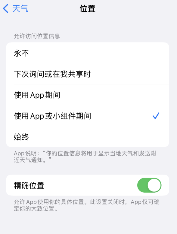 清丰苹果服务网点分享你会去哪购买iPhone手机？如何鉴别真假 iPhone？ 