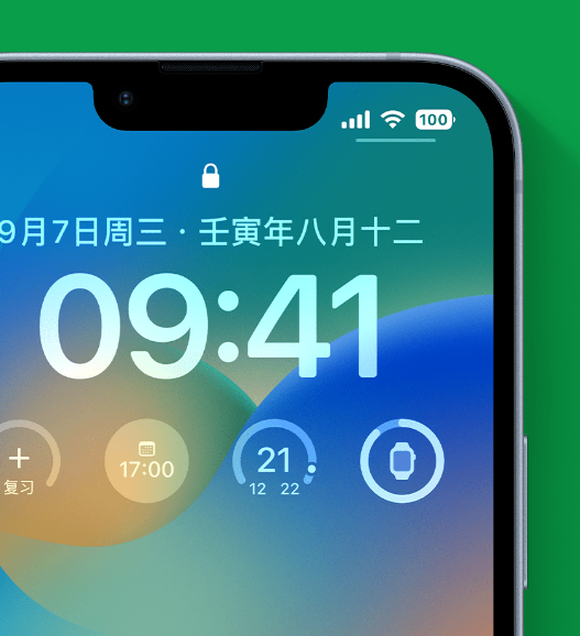 清丰苹果手机维修分享官方推荐体验这些 iOS 16 新功能 