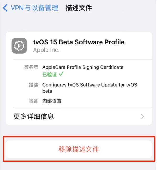 清丰苹果手机维修分享iOS 15.7.1 正式版适合养老吗 