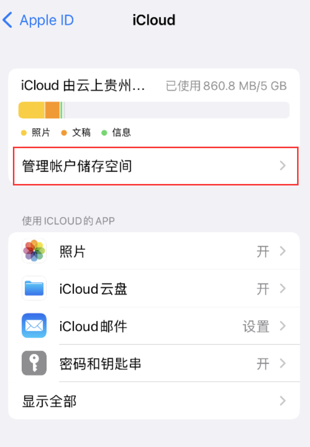 清丰苹果手机维修分享iPhone 用户福利 