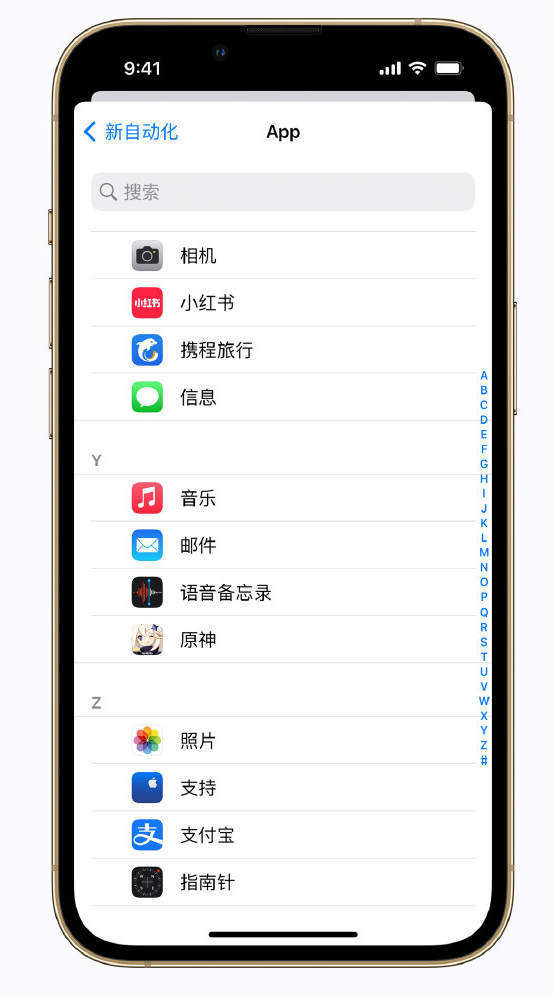 清丰苹果手机维修分享iPhone 实用小技巧 