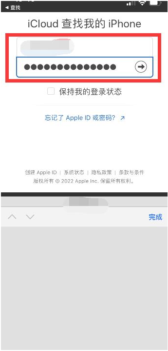 清丰苹果13维修分享丢失的iPhone13关机后可以查看定位吗 