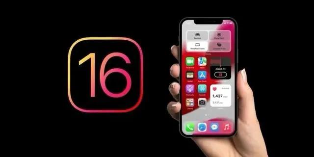 清丰苹果手机维修分享旧iPhone升级iOS 16后哪些功能不能用 
