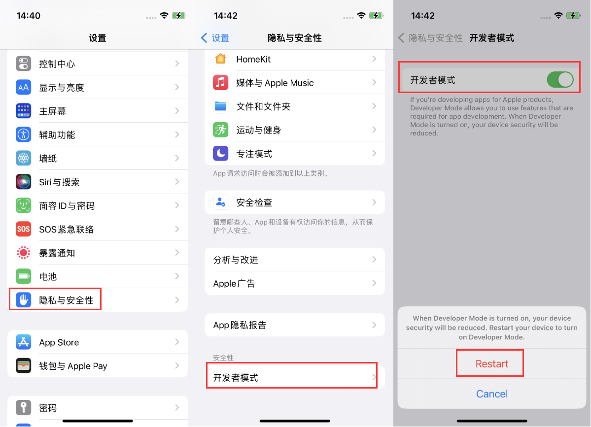清丰苹果手机维修分享iOS 16新增的开发者模式有什么用 