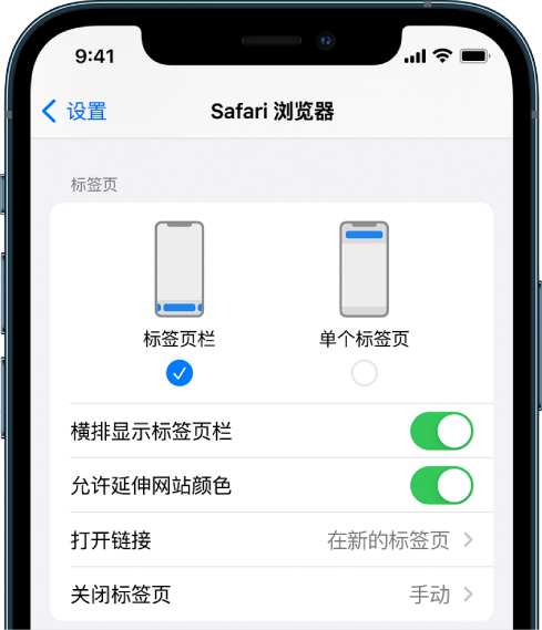 清丰苹果手机维修分享iOS 15 使用技巧 