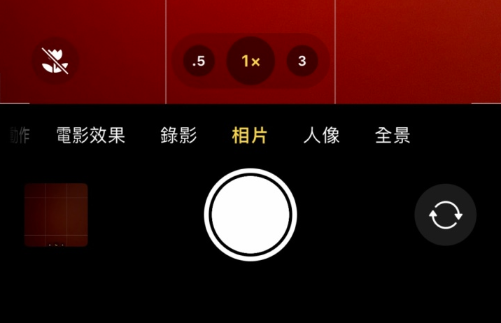 清丰苹果13维修分享 iPhone 13 Pro 系列中拍摄和控制微距照片和视频 