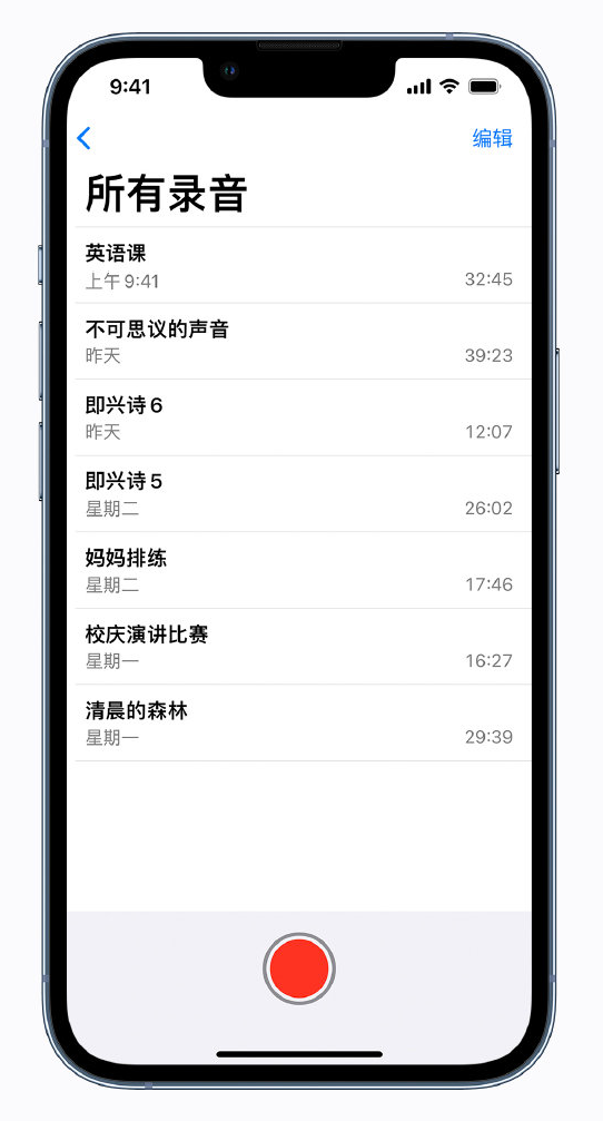 清丰苹果手机维修分享最新屏蔽 iOS 16 更新描述文件已发布 