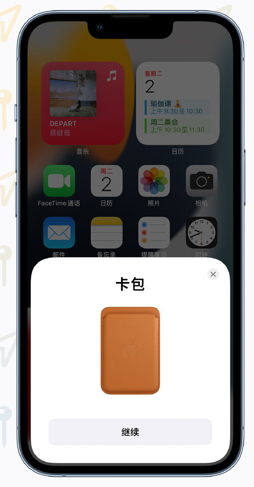 清丰苹果手机维修分享iOS 15 “查找”应用有哪些改进 