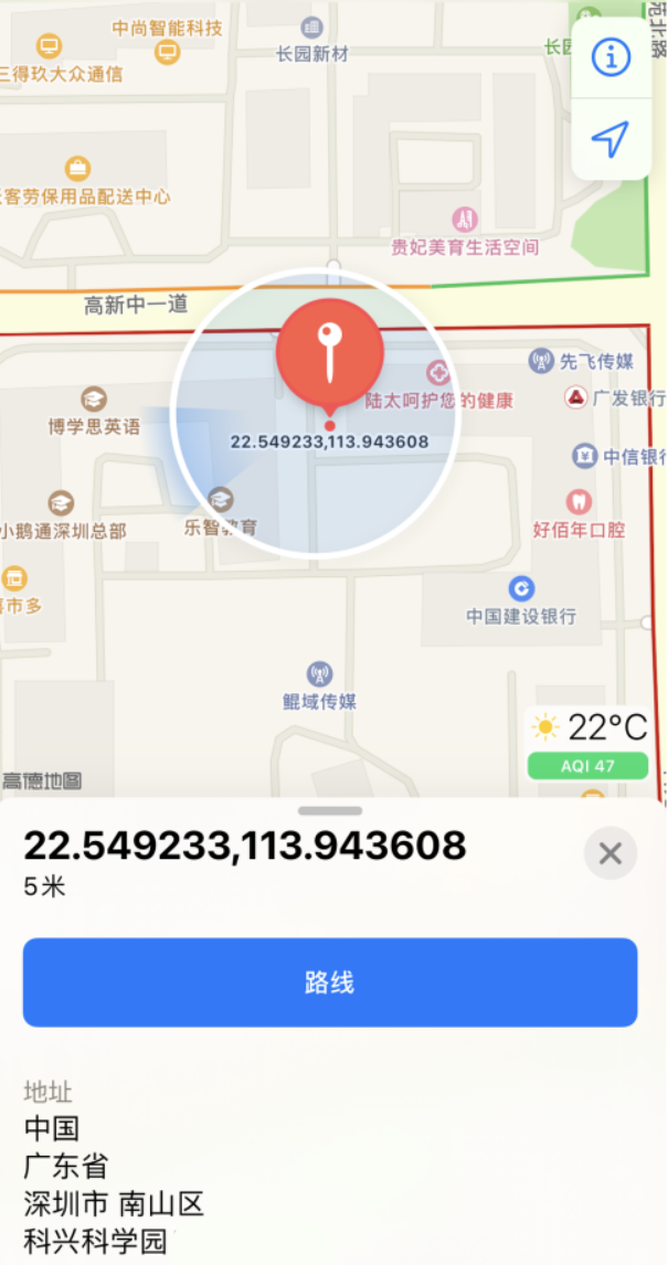 清丰苹果手机维修分享iPhone 小技巧 