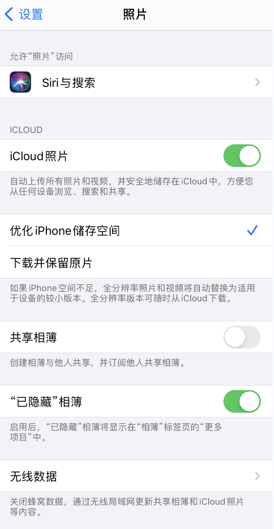 清丰苹果13维修分享iPhone 13 打开照片时先模糊后清晰是什么原因 