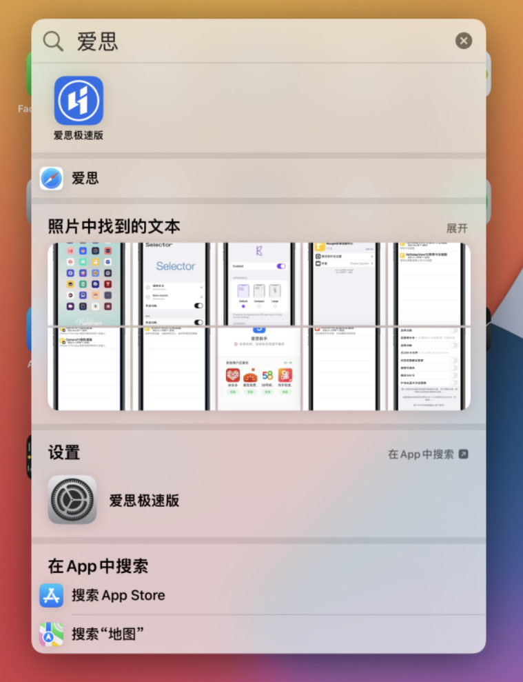 清丰苹果手机维修分享小技巧 