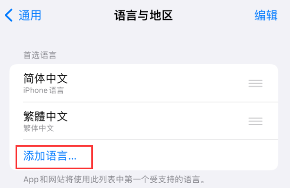 清丰苹果手机维修分享在 iPhone 上使用 Safari 浏览器翻译网页 