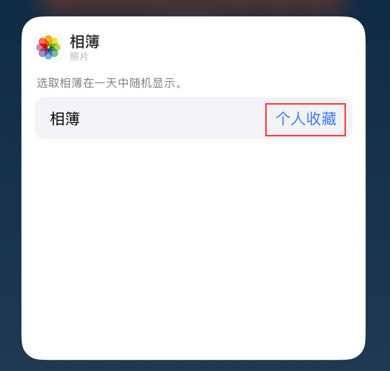 清丰苹果手机维修分享iOS 17 小技巧 