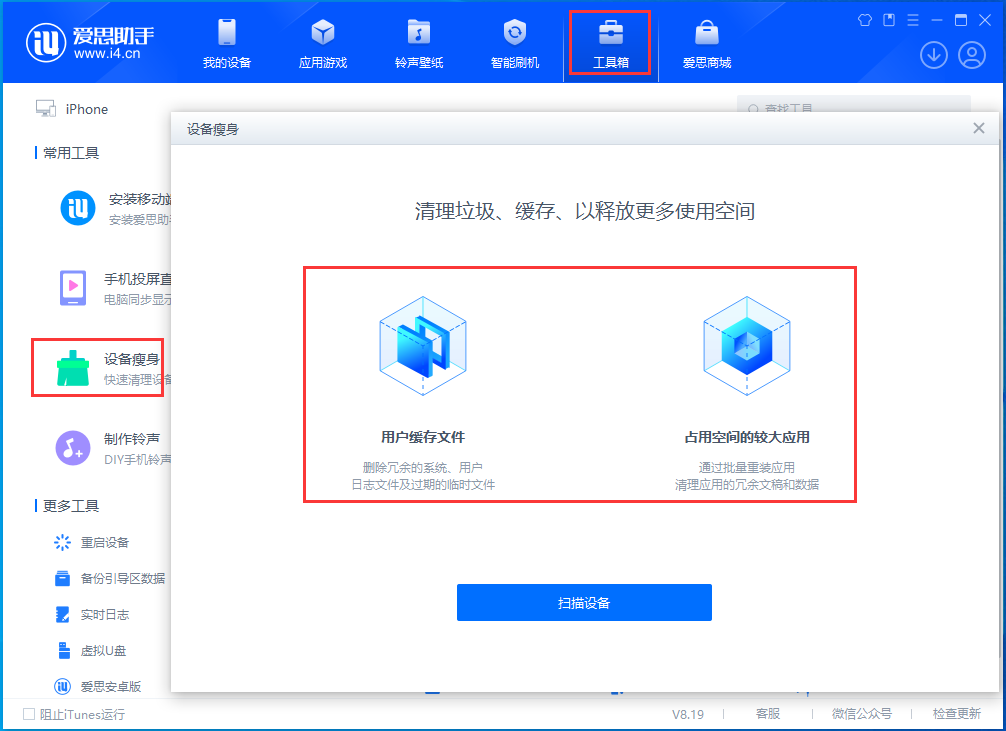 清丰苹果手机维修分享关于iPhone存储空间的一些疑问 