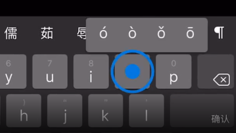 清丰苹果手机维修分享iPad 键盘输入的三个小技巧 