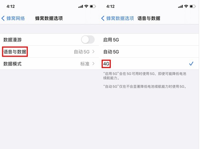 清丰苹果手机维修分享iPhone使用5G更耗电吗 