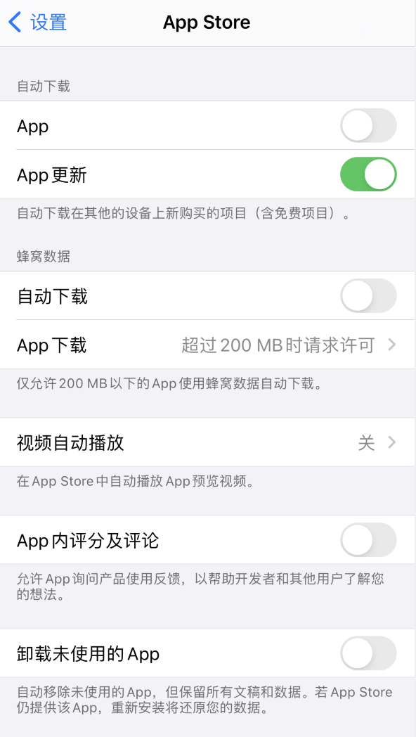 清丰苹果手机维修分享iPhone 12 已安装的 App 为什么会又显示正在安装 