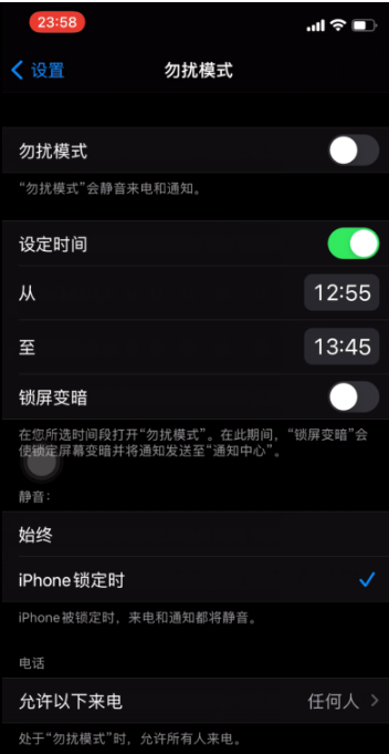 清丰苹果手机维修分享如何使用iPhone能更好的保护个人隐私 