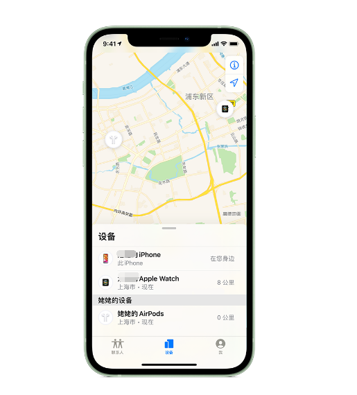 清丰苹果手机维修分享iPhone “家人共享”功能 