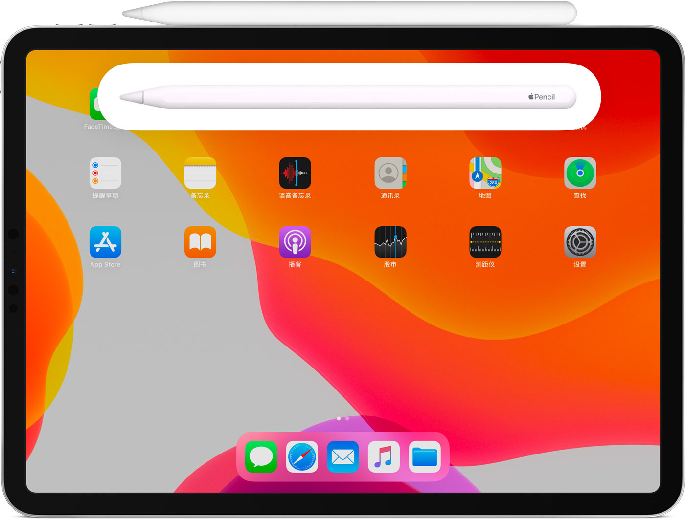 清丰苹果手机维修分享iPad Pro 如何与 Apple Pencil 配对连接 