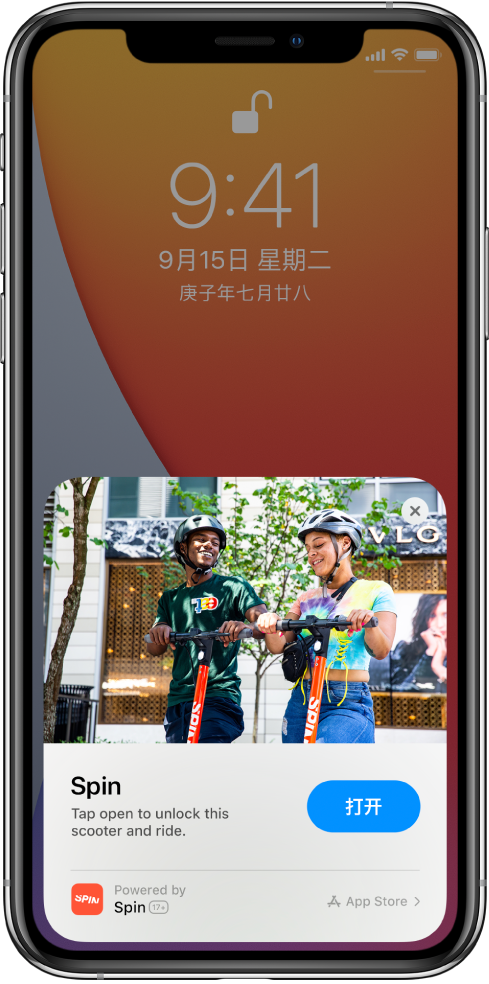 清丰苹果手机维修分享升级 iOS 14 之后，如何在 iPhone 上使用“轻 App” 
