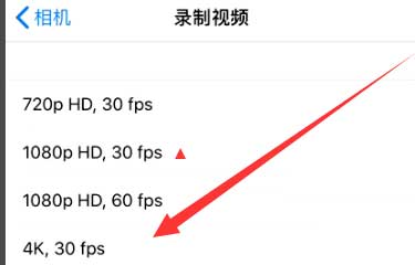 清丰苹果手机维修分享iPhone12拍视频闪屏怎么办 