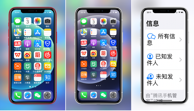 清丰苹果手机维修分享iPhone12老人模式如何开启 