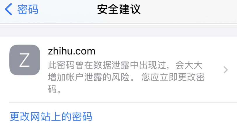 清丰苹果手机维修分享iOS 14 小技巧 